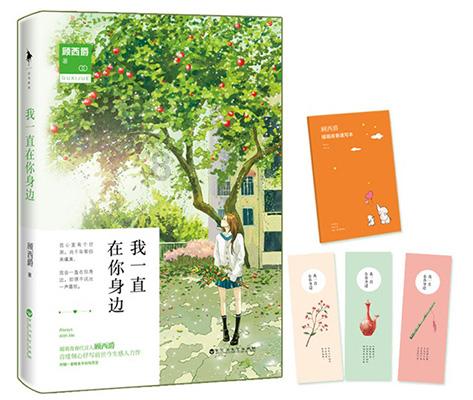 女朋友生气了你该怎么办?知识星球-专注分享、深度探索